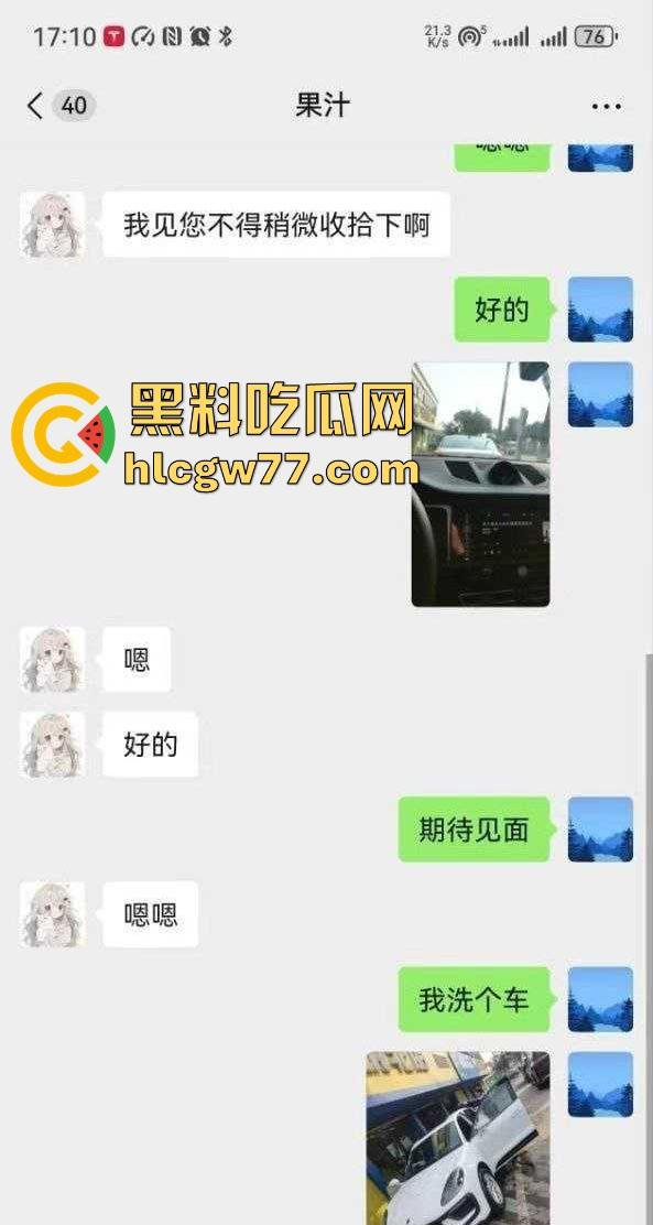 04年苏州科技大学美女学生【邹妍】勤工俭学计划 主动找到好心人资助学业！  第6张