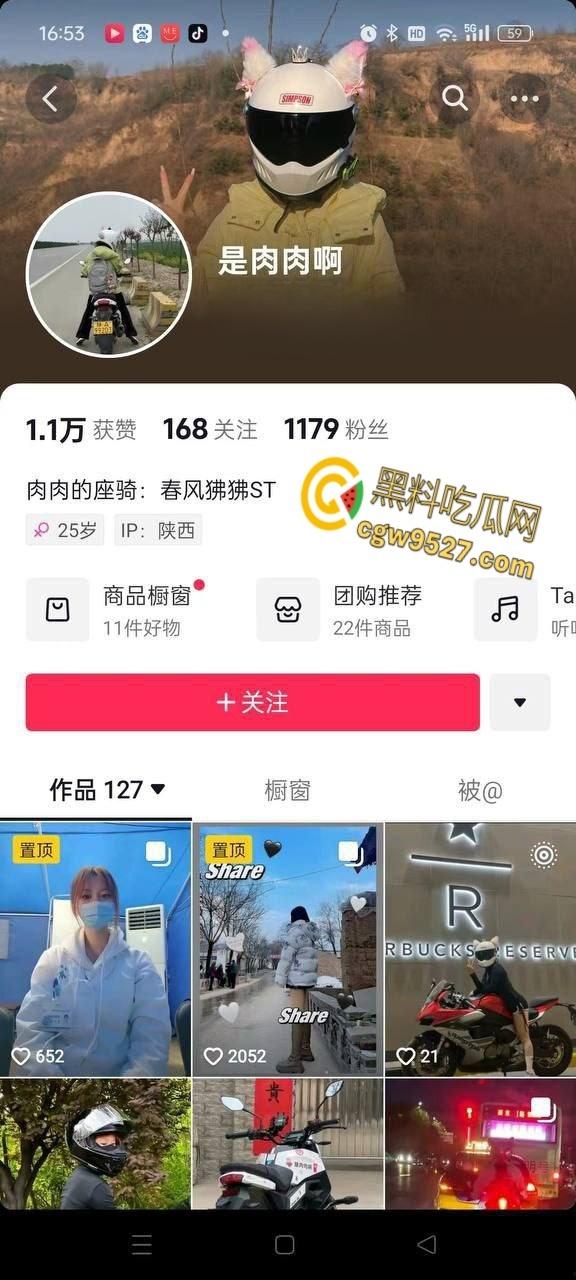 抖音清纯机车妹【是肉肉呀】，路边高速压弯，不慎滑倒人都甩飞了，这下全村又得开席了 !  第1张