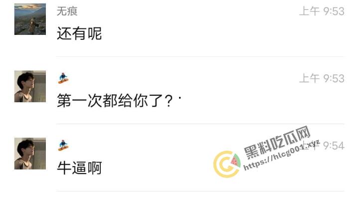 老男人果然都爱萝莉，这不妹子才刚过十八岁就被老男人得逞了！朋友圈发布实战流程：尾随—搭讪—买零食—开房—破处！  第2张