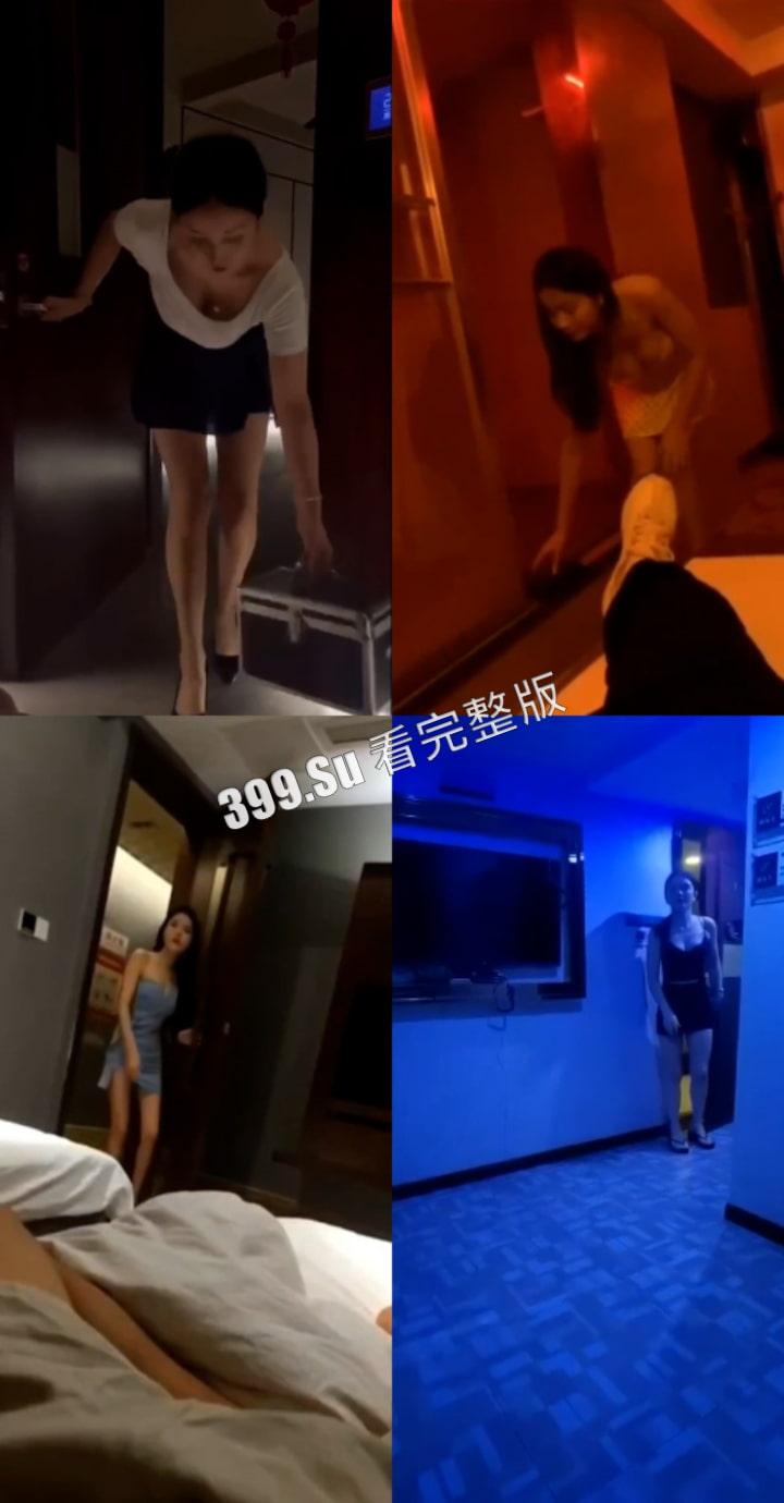 技师篇 烂掉的白月光比白月光的杀伤力更大 （四）  第4张