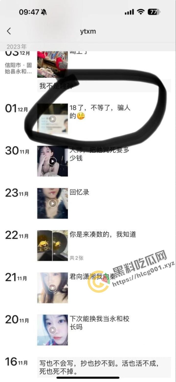 老男人果然都爱萝莉，这不妹子才刚过十八岁就被老男人得逞了！朋友圈发布实战流程：尾随—搭讪—买零食—开房—破处！  第13张