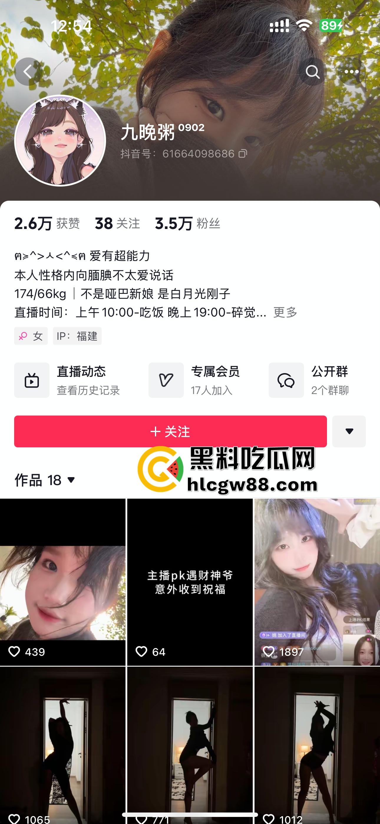 福建厦门抖音嫩妹【孙悦婉】高颜值极品身材性感学生妹，私下当主播PK找干爹，小骚逼被干爹射爆了！  第1张