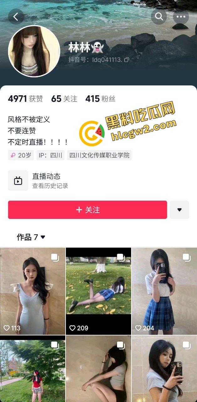 四川文化传媒大专反差女大『林林』与男闺蜜一起玩3P 双洞齐插淫荡至极！独家曝光流出！  第1张