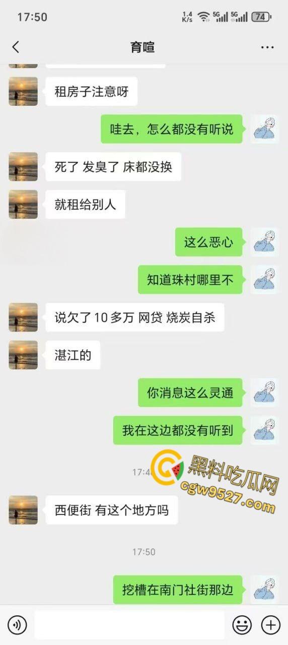 湛江西便街老哥 欠贷精神崩溃！出租屋狠心自杀上吊，尸体腐化变人油标本 ，债主没上门房东先吐了 !  第1张