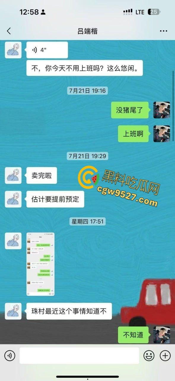 湛江西便街老哥 欠贷精神崩溃！出租屋狠心自杀上吊，尸体腐化变人油标本 ，债主没上门房东先吐了 !  第2张