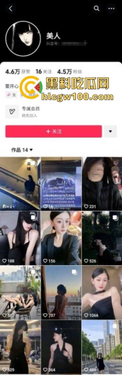 抖音4.5万粉【美人】绝美眼镜御姐付费福利视频流出 蜂腰翘臀情趣挑逗 真的太顶级了！  第1张