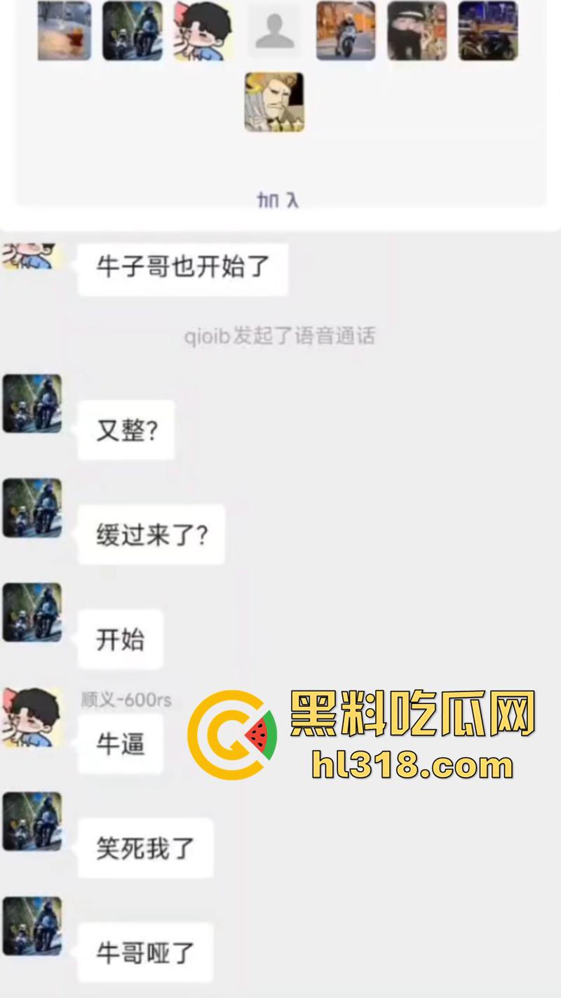 北京撸管大神，群里邀请少妇看打飞机，10分钟硬撸四次，一天连撸七回，这都快撸出血了吧！  第1张