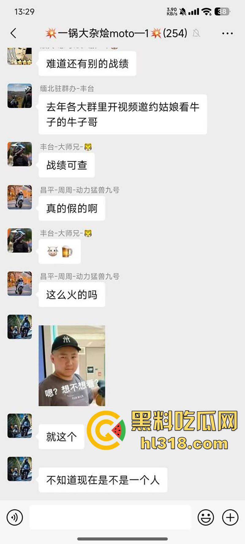 北京撸管大神，群里邀请少妇看打飞机，10分钟硬撸四次，一天连撸七回，这都快撸出血了吧！  第2张