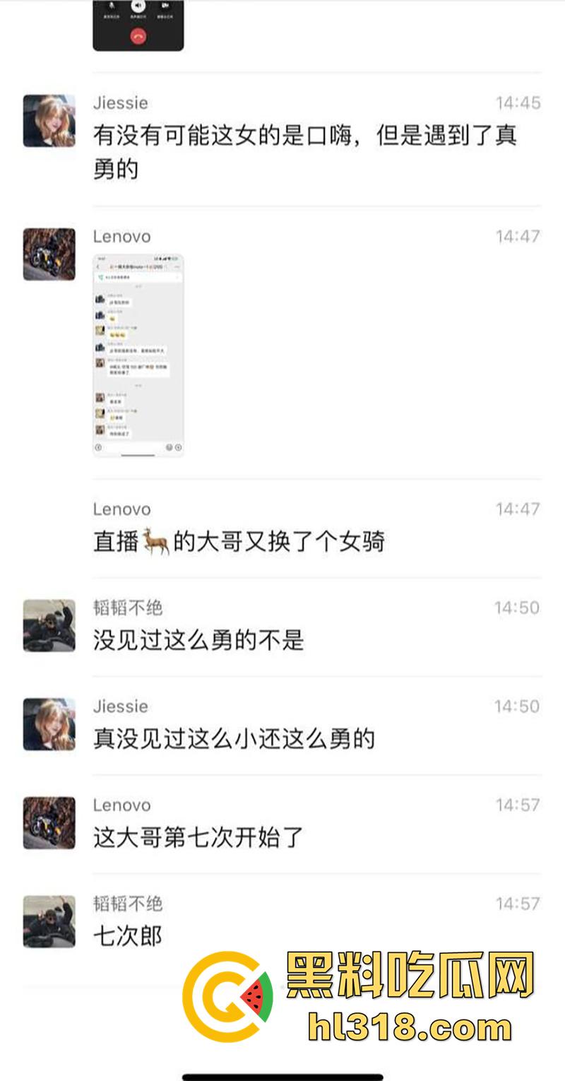 北京撸管大神，群里邀请少妇看打飞机，10分钟硬撸四次，一天连撸七回，这都快撸出血了吧！  第4张