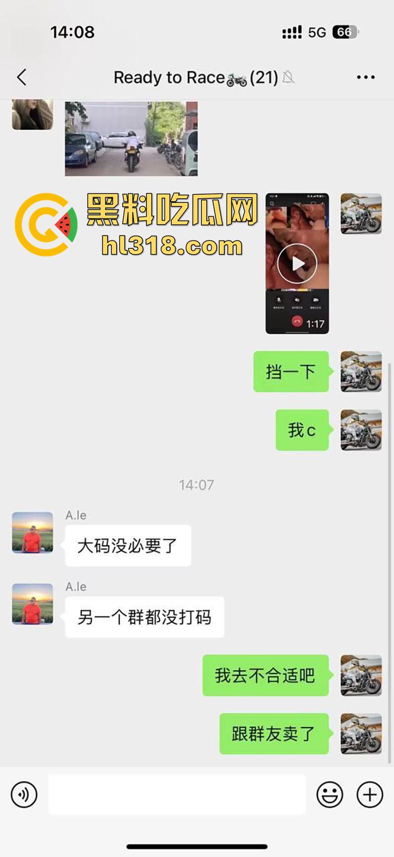 北京撸管大神，群里邀请少妇看打飞机，10分钟硬撸四次，一天连撸七回，这都快撸出血了吧！  第5张