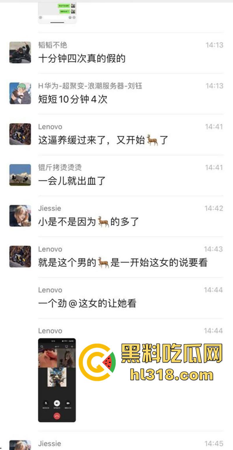 北京撸管大神，群里邀请少妇看打飞机，10分钟硬撸四次，一天连撸七回，这都快撸出血了吧！  第6张