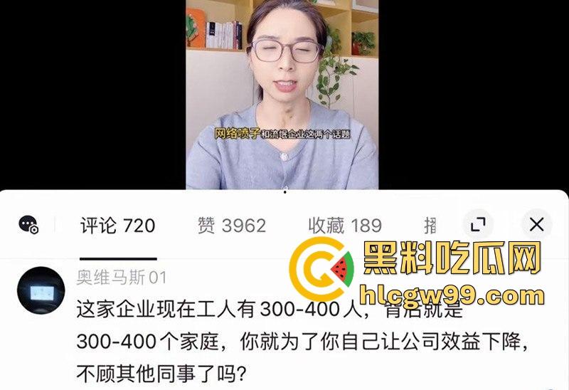 天津德科控股有限公司【崔丽丽】遭领导【王豪】酒后性侵后竟被开除 监控与醉奸过程流出！  第4张