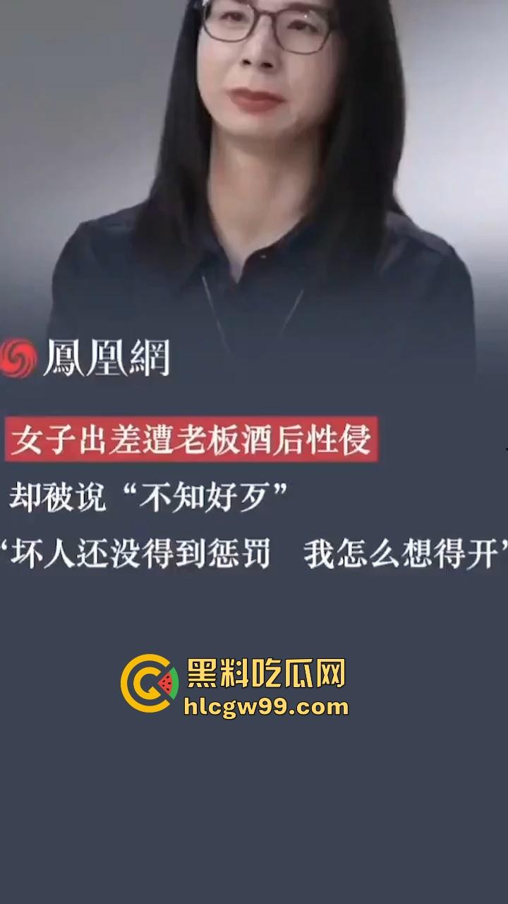 天津德科控股有限公司【崔丽丽】遭领导【王豪】酒后性侵后竟被开除 监控与醉奸过程流出！  第9张