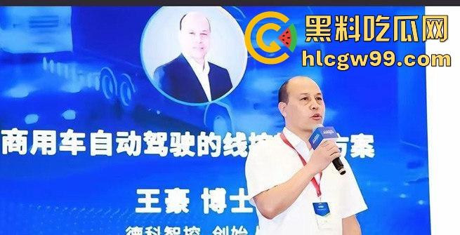 天津德科控股有限公司【崔丽丽】遭领导【王豪】酒后性侵后竟被开除 监控与醉奸过程流出！  第12张