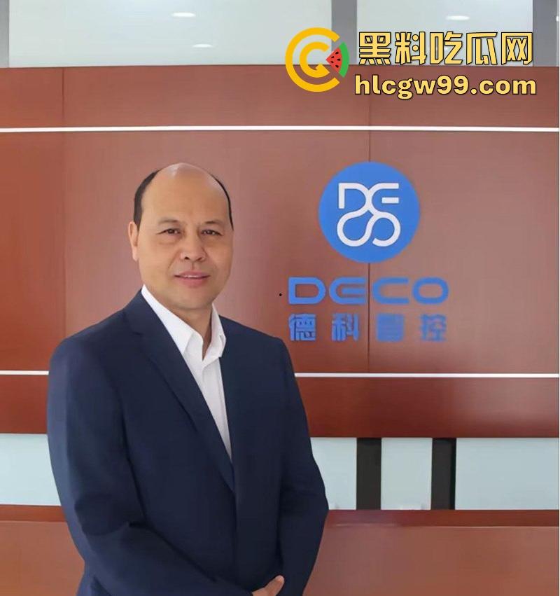 天津德科控股有限公司【崔丽丽】遭领导【王豪】酒后性侵后竟被开除 监控与醉奸过程流出！  第13张