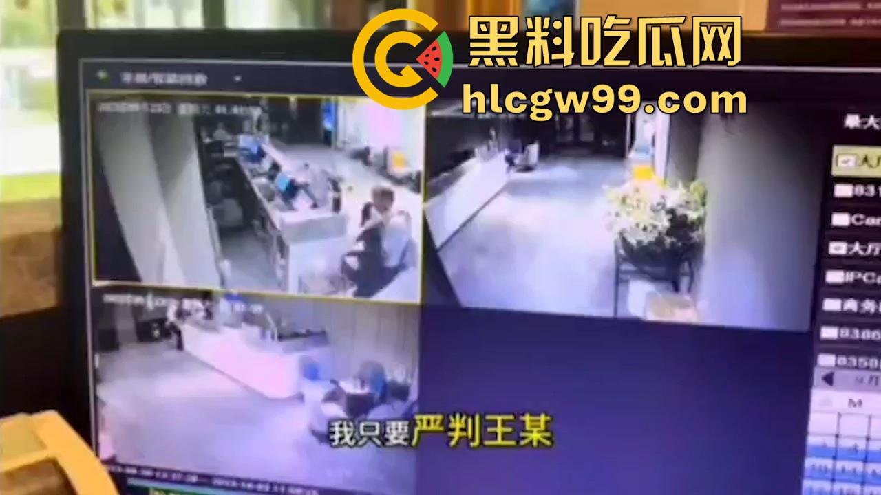 天津德科控股有限公司【崔丽丽】遭领导【王豪】酒后性侵后竟被开除 监控与醉奸过程流出！  第14张