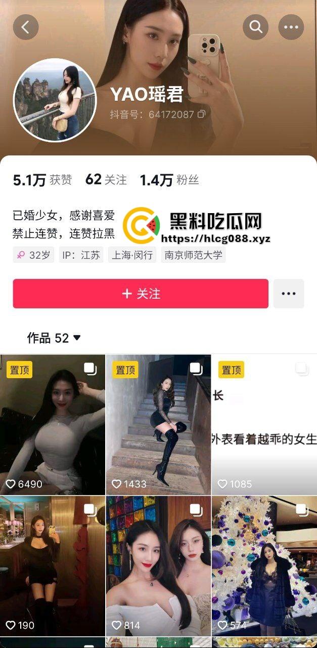 抖音丰满大雷少妇骚鸡【YAO瑶君】会员专属付费露奶私拍流出，又白又大的硕果凶器贼诱惑！  第1张