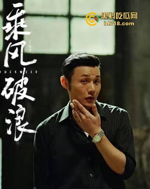 高清免费电影《乘风破浪》搞笑来袭！韩寒导演，邓超、彭于晏、赵丽颖主演，有笑有泪诚意之作！  第7张