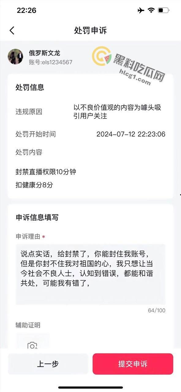大连停车风波升级:民警被停职,网友直播账号遭封!真相究竟如何? 第3张 大连停车风波升级:民警被停职,网友直播账号遭封!真相究竟如何? 第3张
