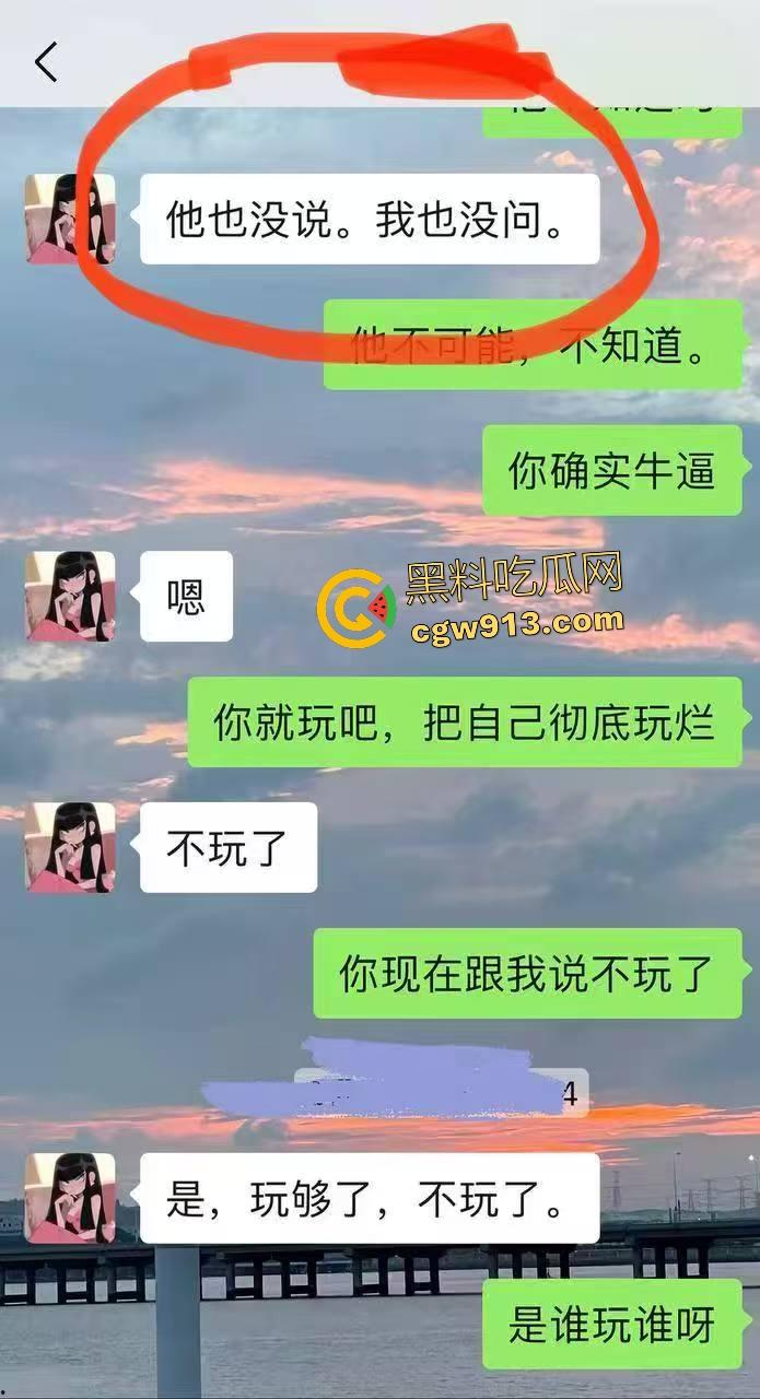 集美两头爽吃被双男揭穿！张勇舔狗订婚砸钱陪睡，发现后直接联系集美的姐姐当面对质，百口莫辩！  第1张