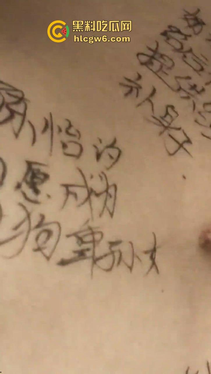 云南玉溪江川职业中学【陈怡汐】网上调教视频常遭曝光！妥妥的小母狗。  第3张