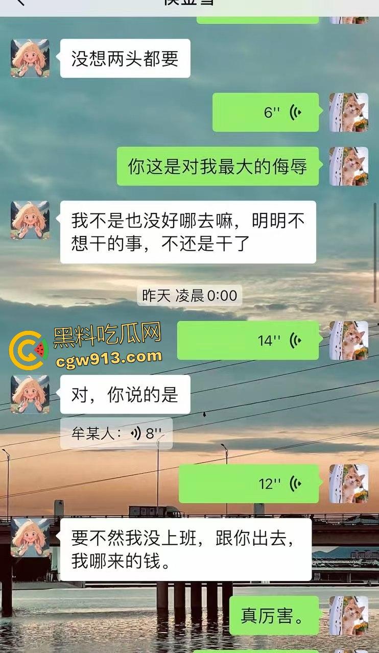 集美两头爽吃被双男揭穿！张勇舔狗订婚砸钱陪睡，发现后直接联系集美的姐姐当面对质，百口莫辩！  第3张
