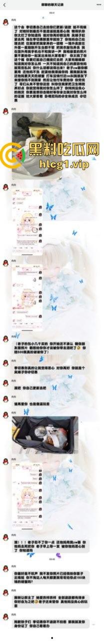 切惠大小姐人设崩塌 渣女实事件之三当三性爱成瘾撒谎成性！  第8张