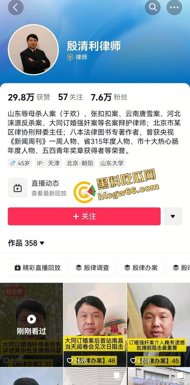 订婚新型骗局?当代良家女创业实录:先谈婚再上床、不加名字就控你强奸,新时代道德镰刀从订婚开始收割! 第1张 订婚新型骗局?当代良家女创业实录:先谈婚再上床、不加名字就控你强奸,新时代道德镰刀从订婚开始收割! 第1张
