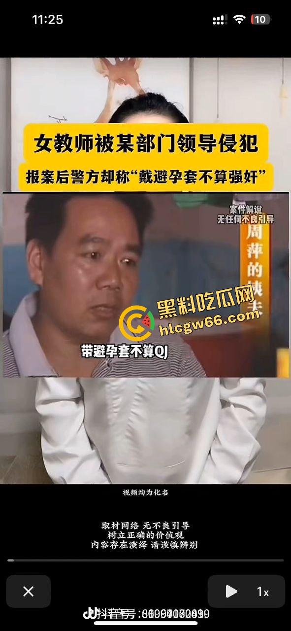 订婚新型骗局?当代良家女创业实录:先谈婚再上床、不加名字就控你强奸,新时代道德镰刀从订婚开始收割! 第2张 订婚新型骗局?当代良家女创业实录:先谈婚再上床、不加名字就控你强奸,新时代道德镰刀从订婚开始收割! 第2张