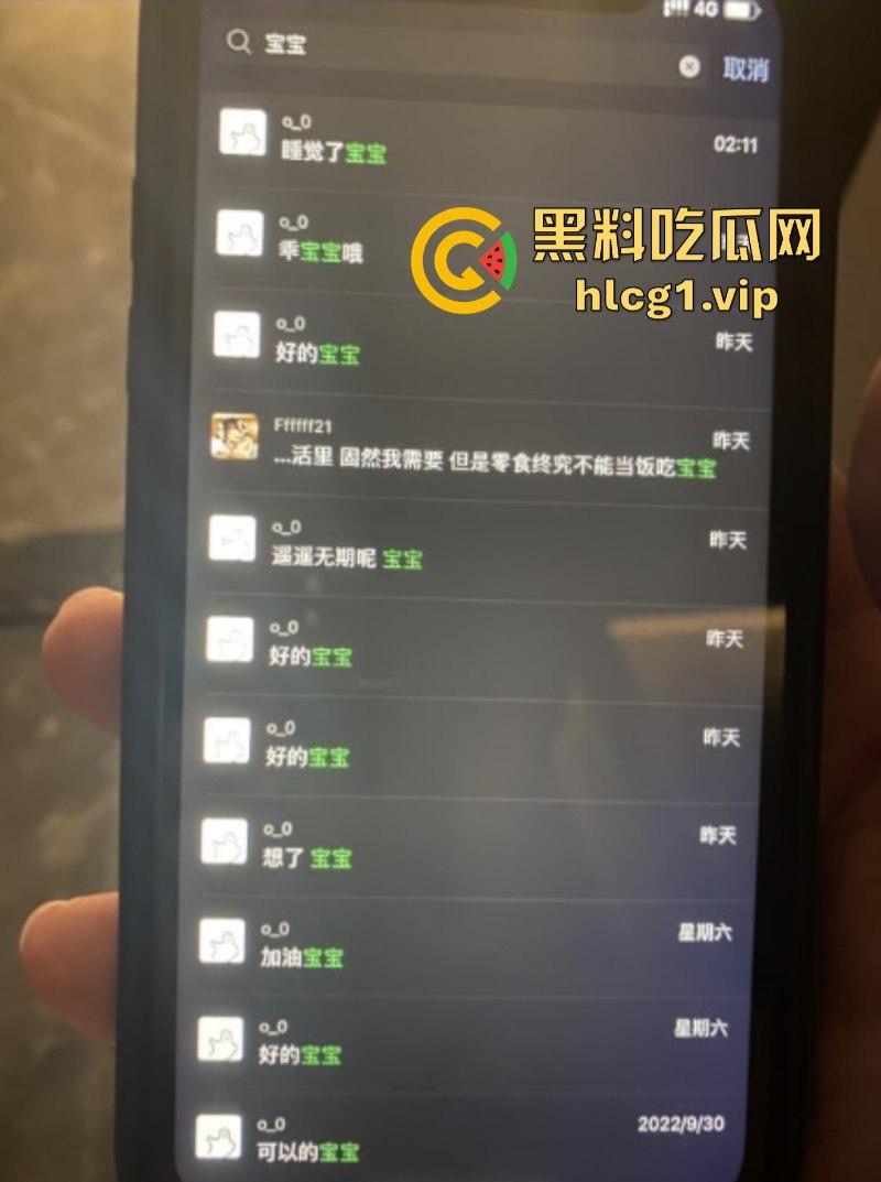 全网热瓜！广西行健学院女海后黄姝瑾出轨多人 男友曝光不雅视频轰动全网！  第1张