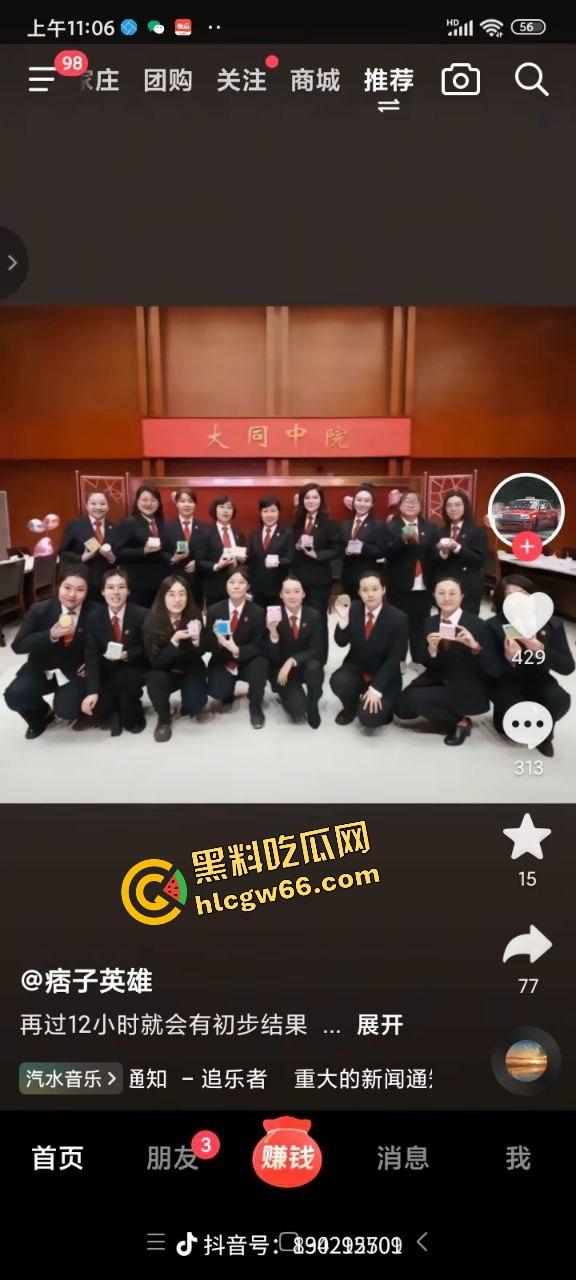 订婚新型骗局?当代良家女创业实录:先谈婚再上床、不加名字就控你强奸,新时代道德镰刀从订婚开始收割! 第4张 订婚新型骗局?当代良家女创业实录:先谈婚再上床、不加名字就控你强奸,新时代道德镰刀从订婚开始收割! 第4张