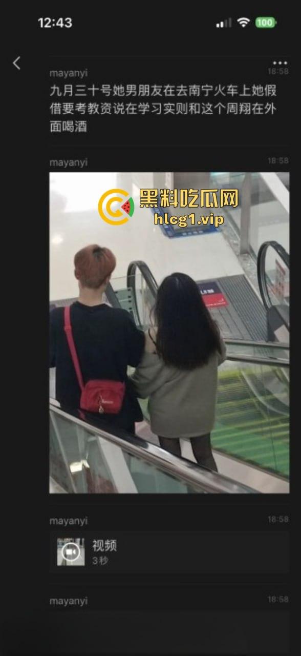 全网热瓜！广西行健学院女海后黄姝瑾出轨多人 男友曝光不雅视频轰动全网！  第2张