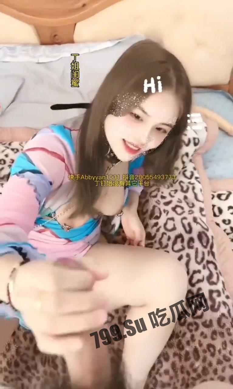 快手 3.4万粉丝 丁钉姐 经常拍自慰作品 28分钟合集流出  第1张