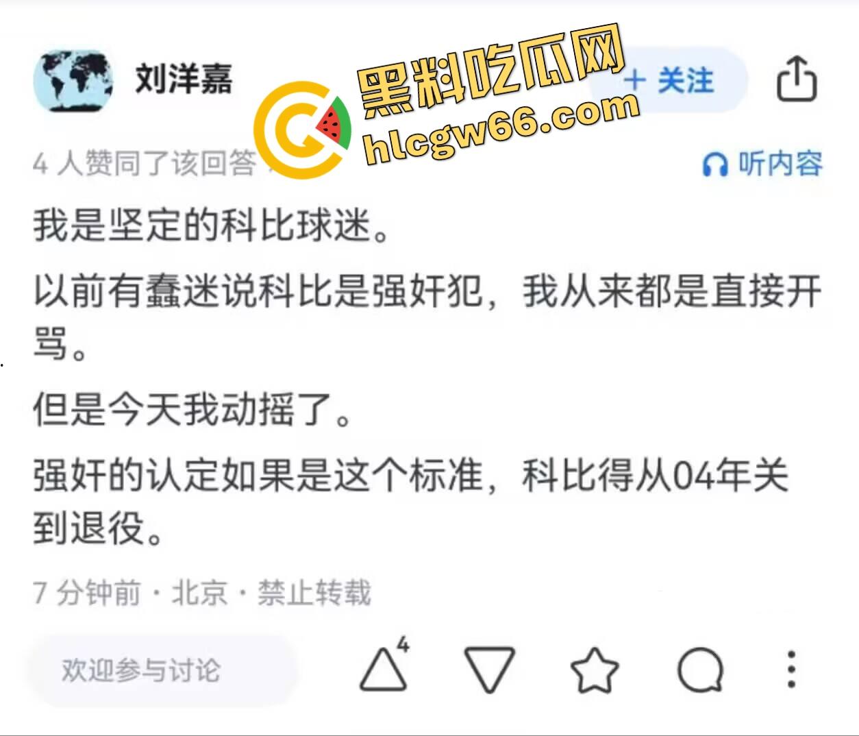 订婚新型骗局?当代良家女创业实录:先谈婚再上床、不加名字就控你强奸,新时代道德镰刀从订婚开始收割! 第5张 订婚新型骗局?当代良家女创业实录:先谈婚再上床、不加名字就控你强奸,新时代道德镰刀从订婚开始收割! 第5张