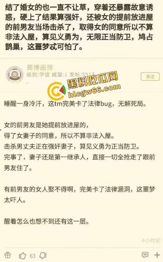 订婚新型骗局?当代良家女创业实录:先谈婚再上床、不加名字就控你强奸,新时代道德镰刀从订婚开始收割! 第6张 订婚新型骗局?当代良家女创业实录:先谈婚再上床、不加名字就控你强奸,新时代道德镰刀从订婚开始收割! 第6张
