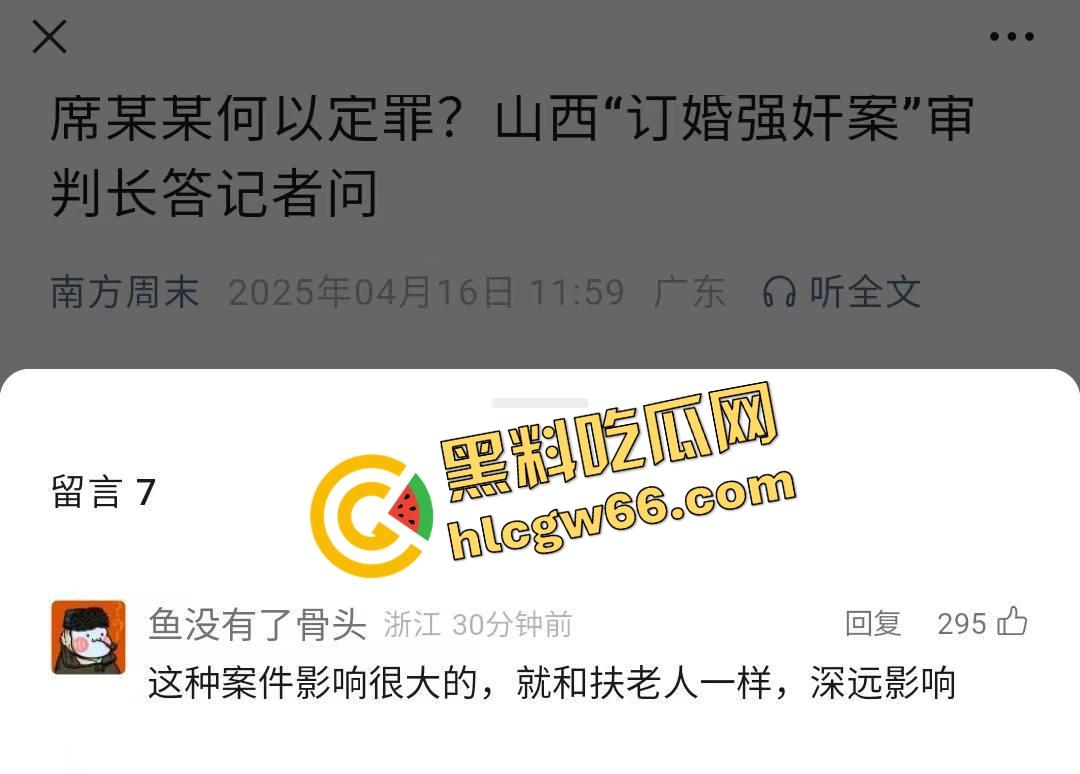 订婚新型骗局?当代良家女创业实录:先谈婚再上床、不加名字就控你强奸,新时代道德镰刀从订婚开始收割! 第7张 订婚新型骗局?当代良家女创业实录:先谈婚再上床、不加名字就控你强奸,新时代道德镰刀从订婚开始收割! 第7张