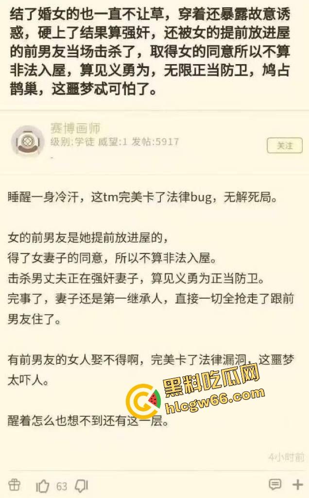 订婚新型骗局?当代良家女创业实录:先谈婚再上床、不加名字就控你强奸,新时代道德镰刀从订婚开始收割! 第8张 订婚新型骗局?当代良家女创业实录:先谈婚再上床、不加名字就控你强奸,新时代道德镰刀从订婚开始收割! 第8张