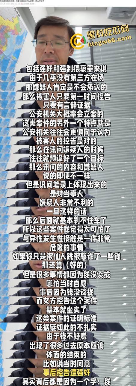 订婚新型骗局?当代良家女创业实录:先谈婚再上床、不加名字就控你强奸,新时代道德镰刀从订婚开始收割! 第10张 订婚新型骗局?当代良家女创业实录:先谈婚再上床、不加名字就控你强奸,新时代道德镰刀从订婚开始收割! 第10张