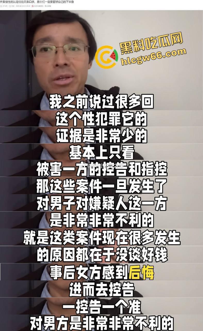 订婚新型骗局?当代良家女创业实录:先谈婚再上床、不加名字就控你强奸,新时代道德镰刀从订婚开始收割! 第11张 订婚新型骗局?当代良家女创业实录:先谈婚再上床、不加名字就控你强奸,新时代道德镰刀从订婚开始收割! 第11张