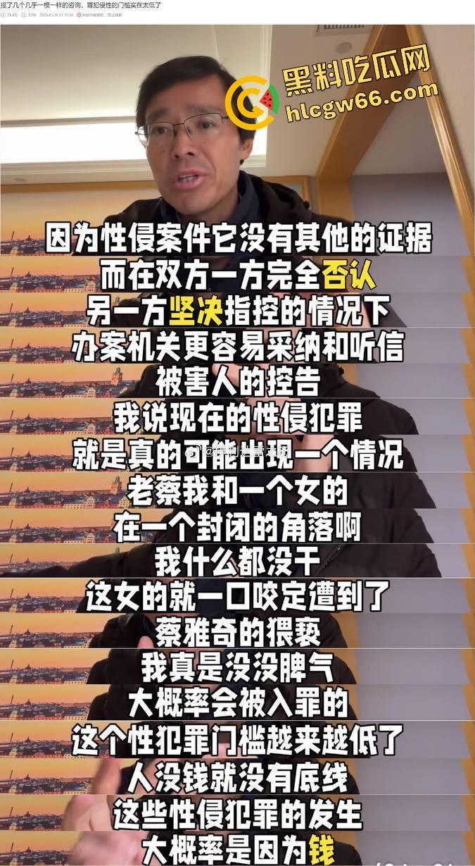 订婚新型骗局?当代良家女创业实录:先谈婚再上床、不加名字就控你强奸,新时代道德镰刀从订婚开始收割! 第12张 订婚新型骗局?当代良家女创业实录:先谈婚再上床、不加名字就控你强奸,新时代道德镰刀从订婚开始收割! 第12张