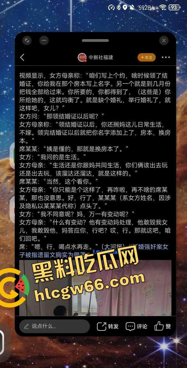 订婚新型骗局?当代良家女创业实录:先谈婚再上床、不加名字就控你强奸,新时代道德镰刀从订婚开始收割! 第13张 订婚新型骗局?当代良家女创业实录:先谈婚再上床、不加名字就控你强奸,新时代道德镰刀从订婚开始收割! 第13张