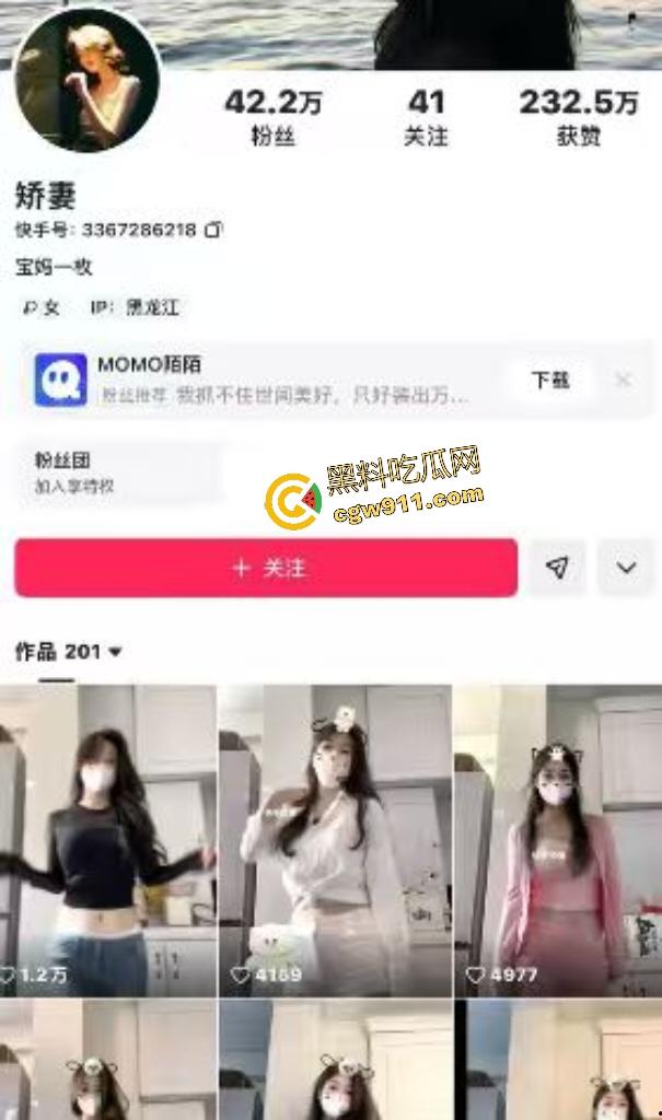 快手绝色御姐【娇妻】化身极品骚狐,脸穴同框自慰流水,假屌跳蛋狂轰乱炸,屁眼狐尾撩拨金主欲仙欲死! 第1张 快手绝色御姐【娇妻】化身极品骚狐,脸穴同框自慰流水,假屌跳蛋狂轰乱炸,屁眼狐尾撩拨金主欲仙欲死! 第1张