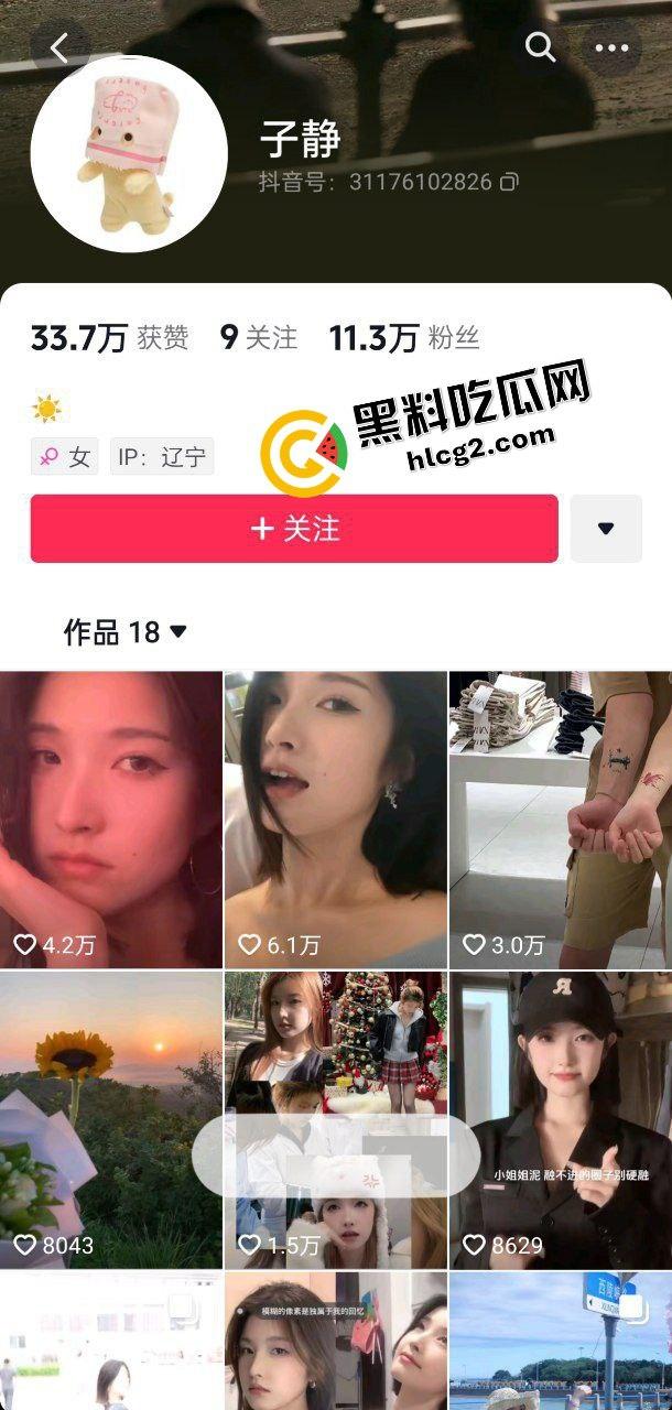 抖音41万粉丝剧本情侣『王悬铃』知三当三 与子静假戏真做 抛弃原配男友 两人不雅视频被曝光  第2张