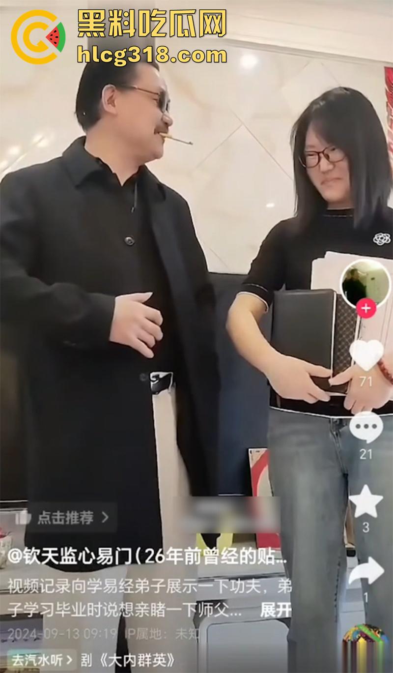 师徒乱伦白日宣淫，湖北麻城市算卦大师【熊半仙】，和女徒弟梁艳艳，合谋骗光前夫钱财后离婚！  第2张