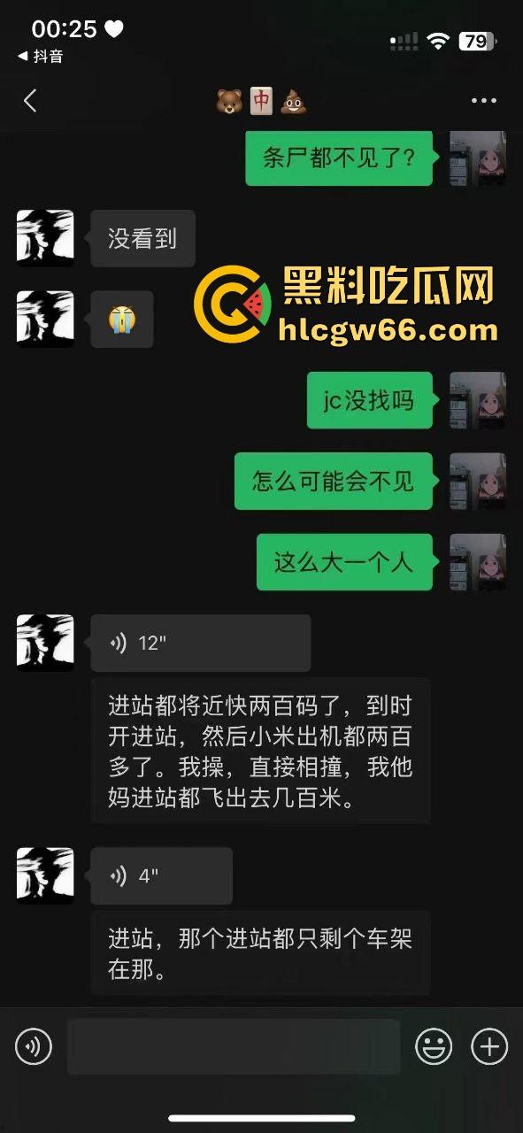 我只知道年少轻狂!小米Su7车主市区飙到180迈 躲闪不及将骑车的撞飞! 第1张 我只知道年少轻狂!小米Su7车主市区飙到180迈 躲闪不及将骑车的撞飞! 第1张