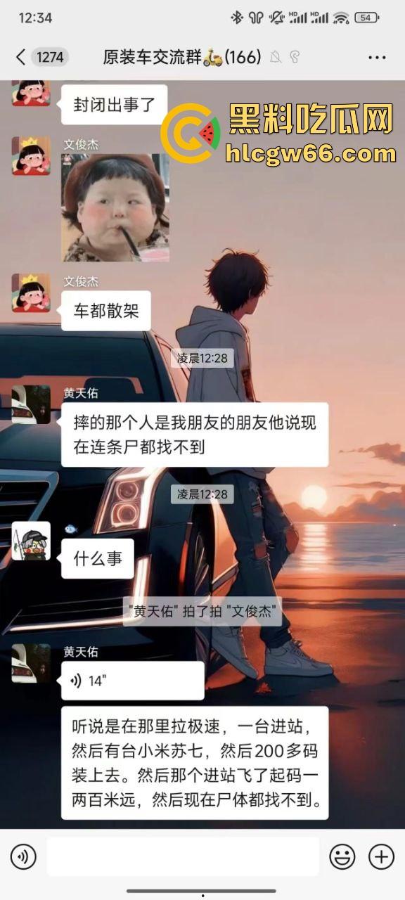 我只知道年少轻狂!小米Su7车主市区飙到180迈 躲闪不及将骑车的撞飞! 第2张 我只知道年少轻狂!小米Su7车主市区飙到180迈 躲闪不及将骑车的撞飞! 第2张