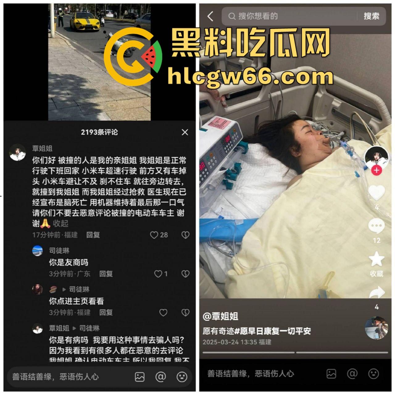 我只知道年少轻狂!小米Su7车主市区飙到180迈 躲闪不及将骑车的撞飞! 第3张 我只知道年少轻狂!小米Su7车主市区飙到180迈 躲闪不及将骑车的撞飞! 第3张