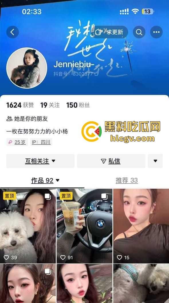 贵州师范大学17级『杨怡真 』不雅照流出！成都反差婊表情妥妥带感，妩媚表情骚到竟然还舔自己脚趾！  第1张