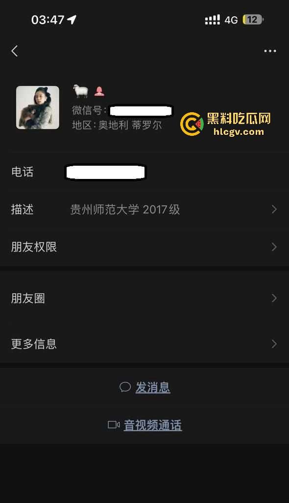 贵州师范大学17级『杨怡真 』不雅照流出！成都反差婊表情妥妥带感，妩媚表情骚到竟然还舔自己脚趾！  第2张