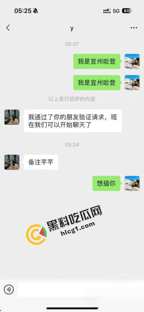 广西宜州哈登男篮队员 私生活混乱 队服都没换 KTV点妹芊芊 遭到曝光 第4张 广西宜州哈登男篮队员 私生活混乱 队服都没换 KTV点妹芊芊 遭到曝光 第4张